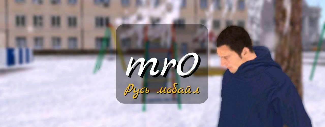 mr0