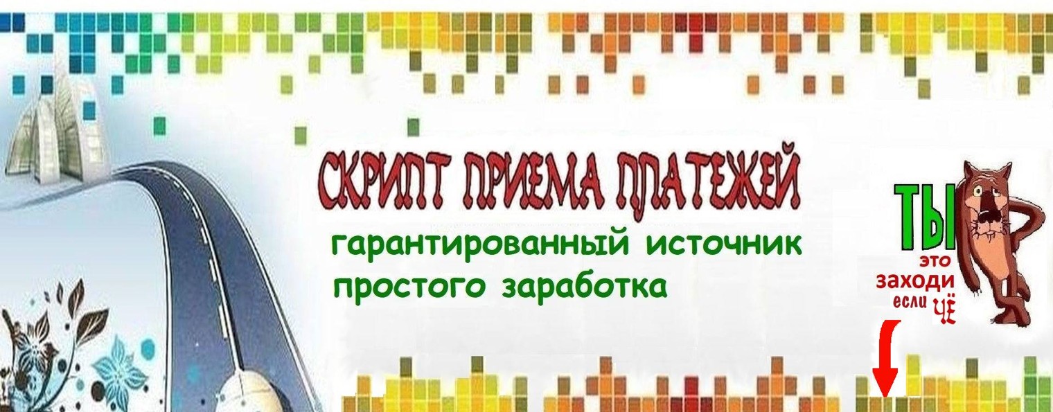 umaniscript.ru