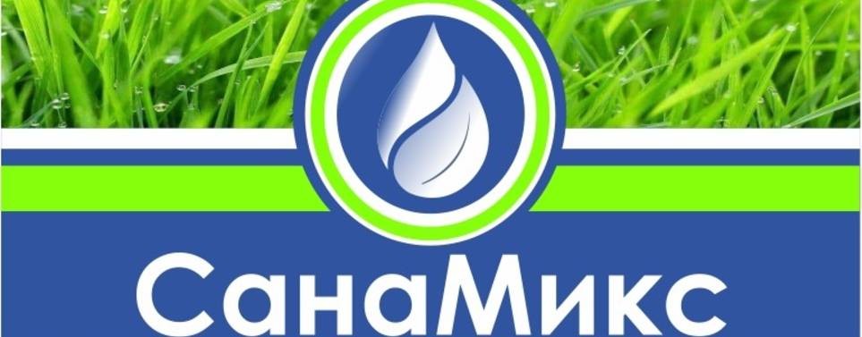 СанаМикс ТВ