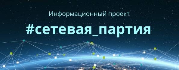 Максим Шевцов