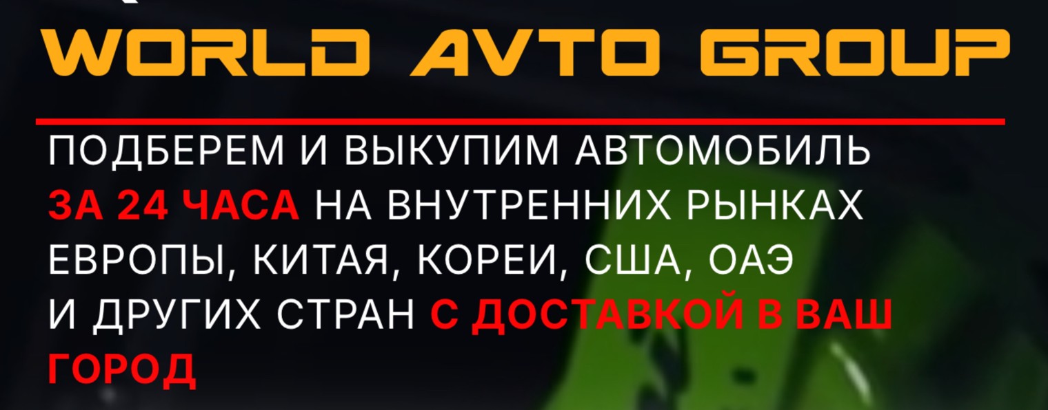 S W A G | АВТО ПОД ЗАКАЗ
