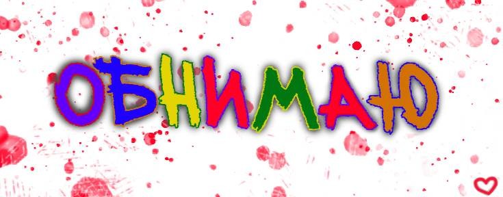 Радость простых мелодий