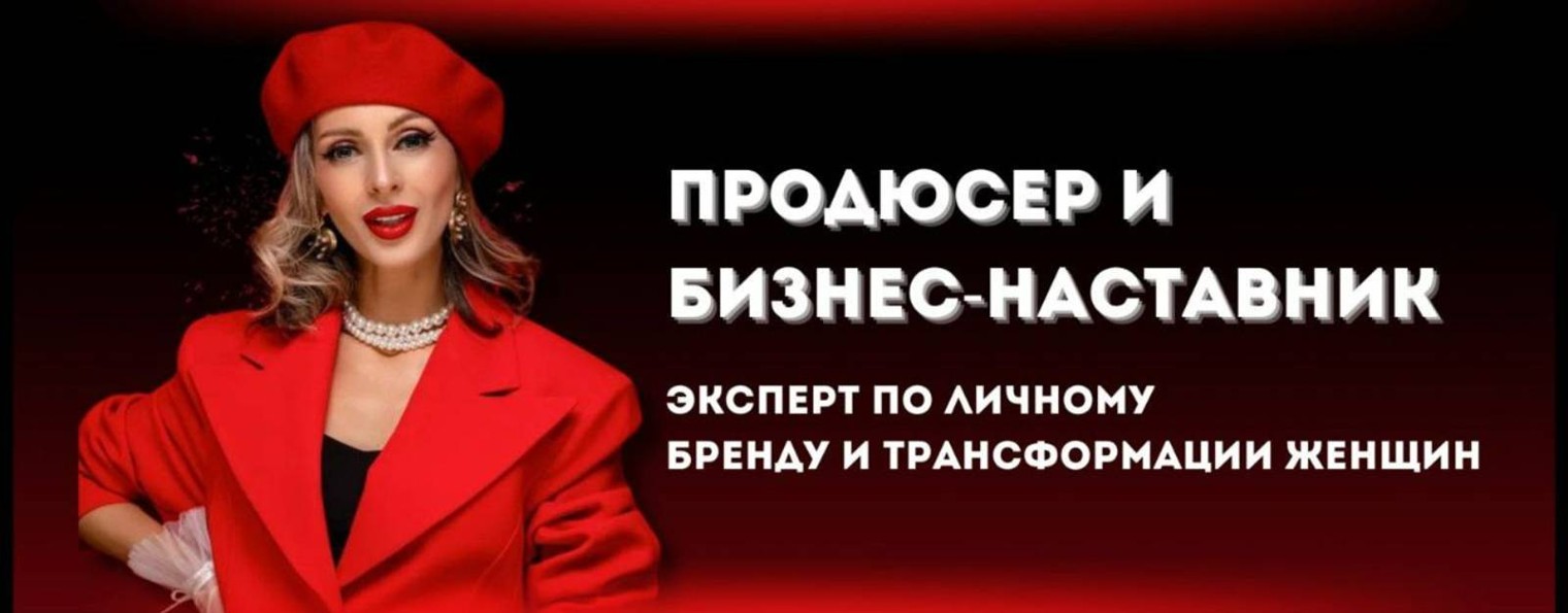 ЭЛИНА БУТЕНКО