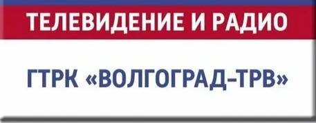 Вести Волгоград
