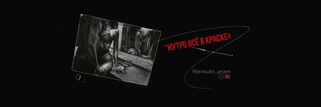prokudin_artem