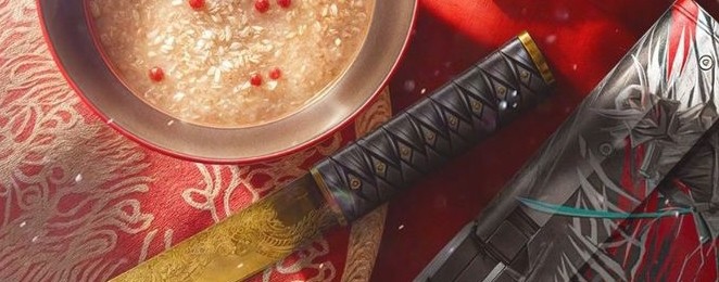 низатаво взяли