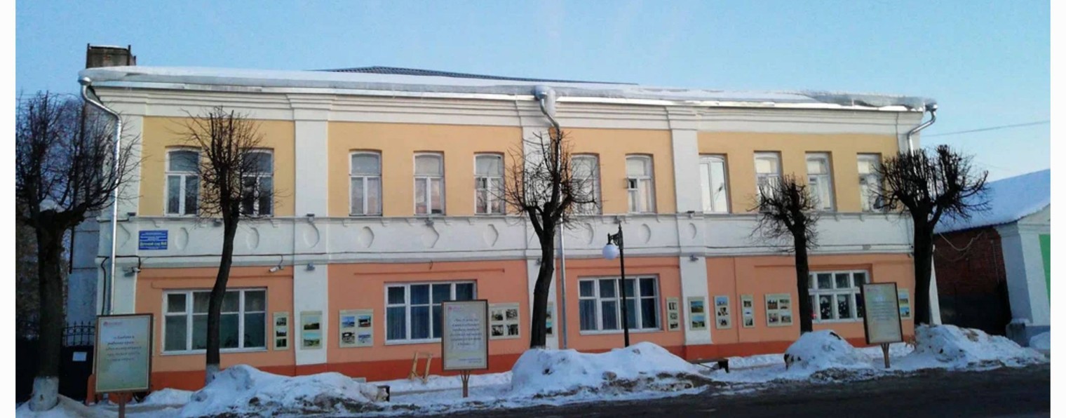 МБДОУ №5