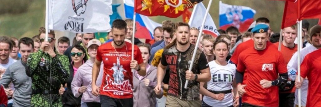 КРОСС ПОБЕДЫ