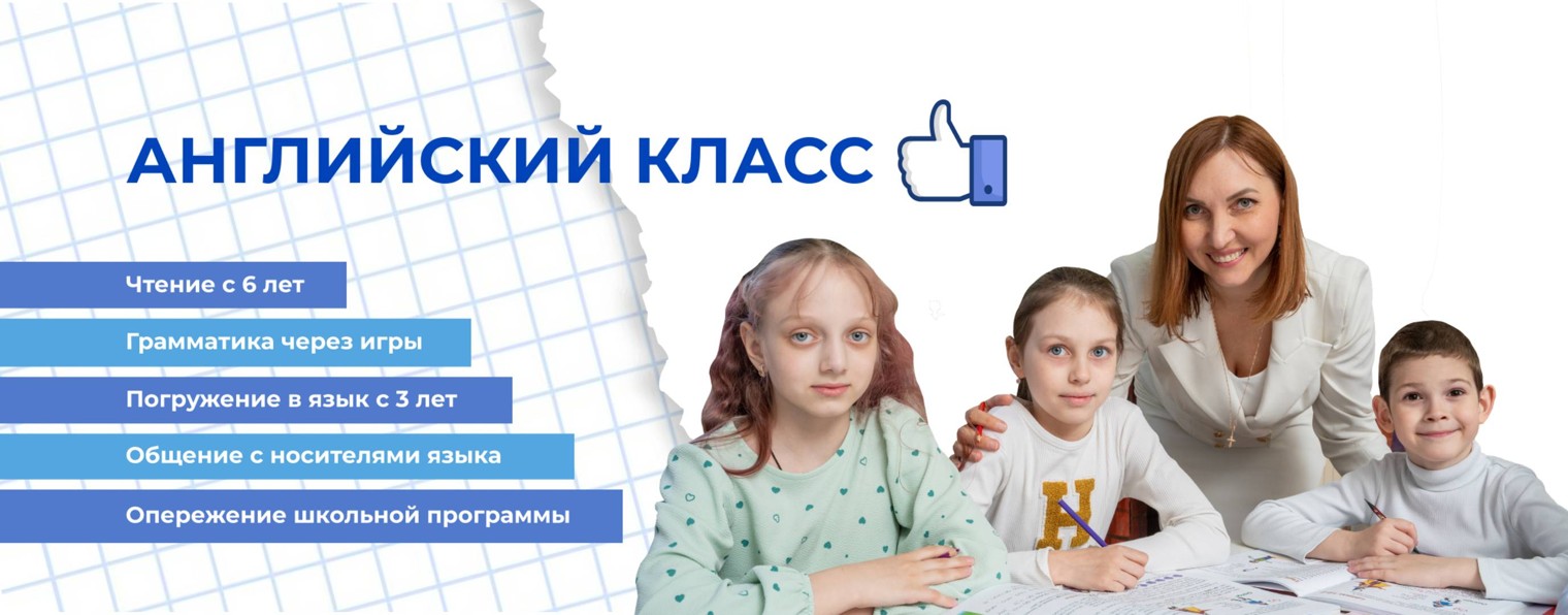 englishobolenskaya