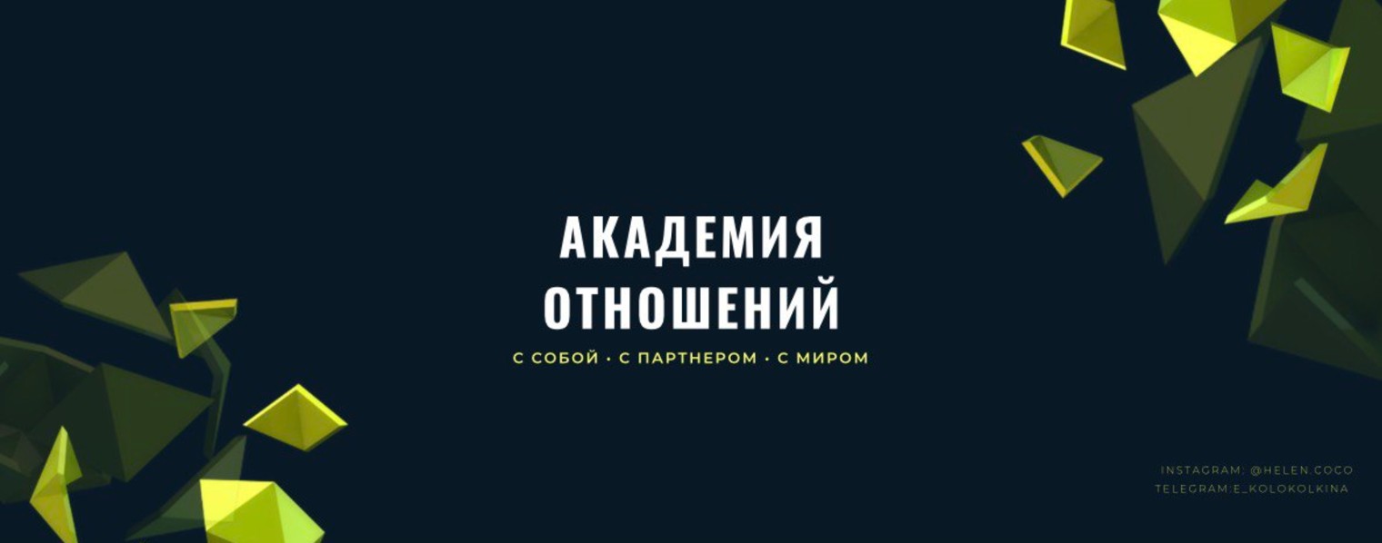 Елена Колоколкина