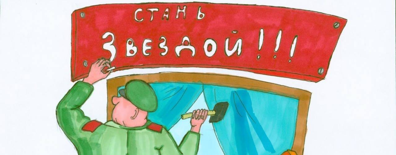 Русь Державная