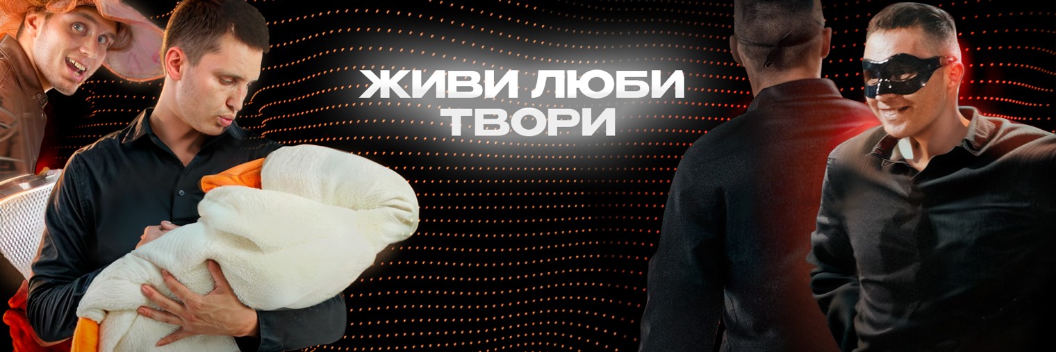 Проявленный!