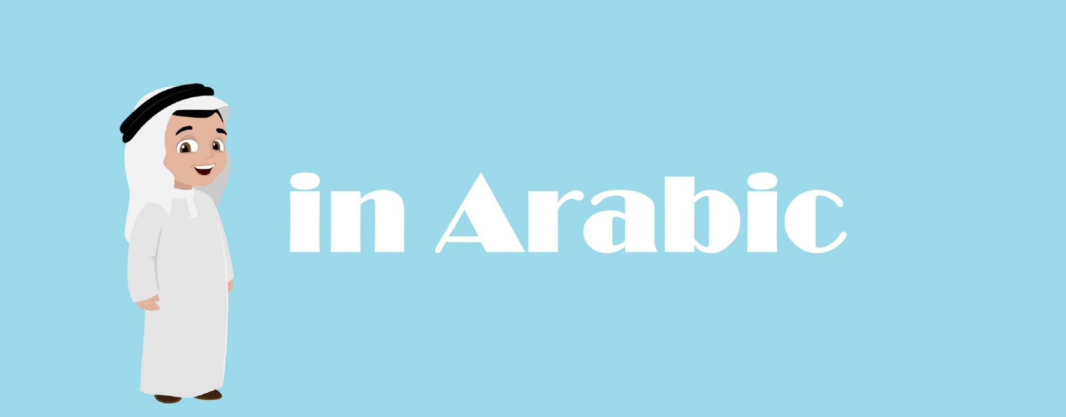 arabic-vlog
