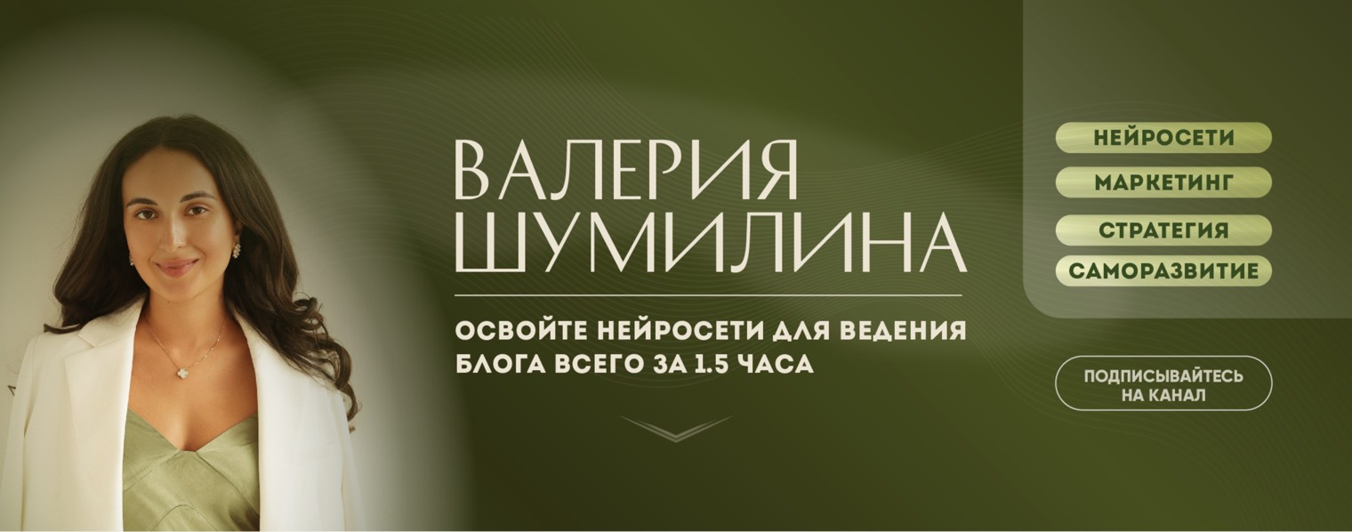 Маркетинг и самореализация