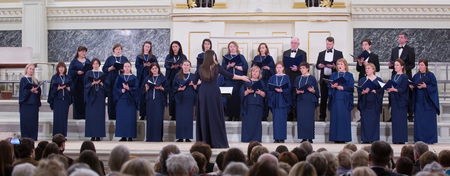 Камерный хор "Радио" (Санкт-Петербург)