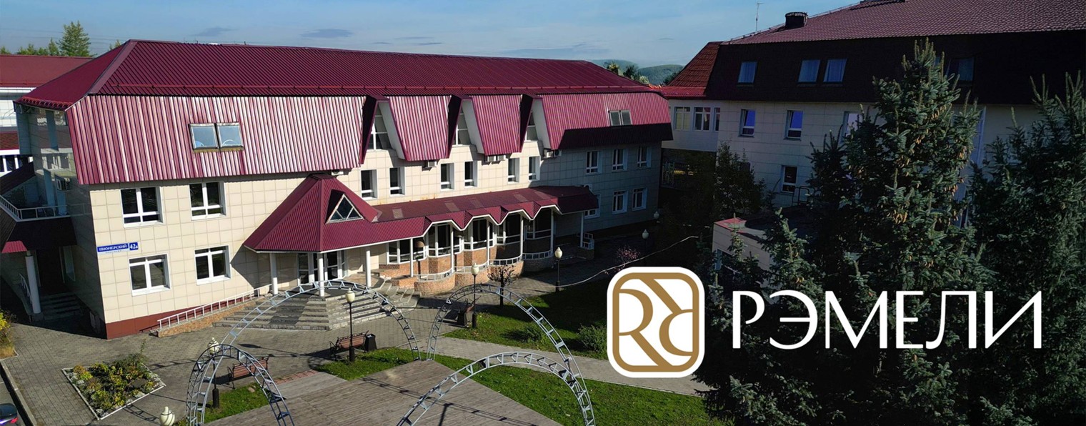 РЭМЕЛИ - сеть пансионатов для пожилых