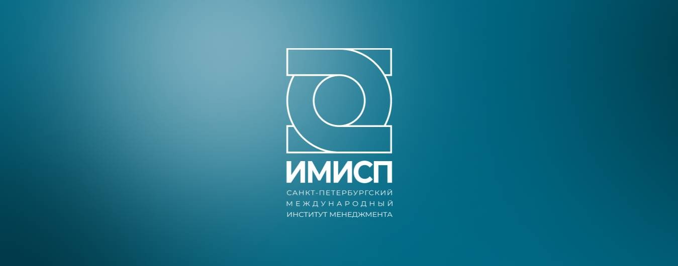 Бизнес-школа ИМИСП