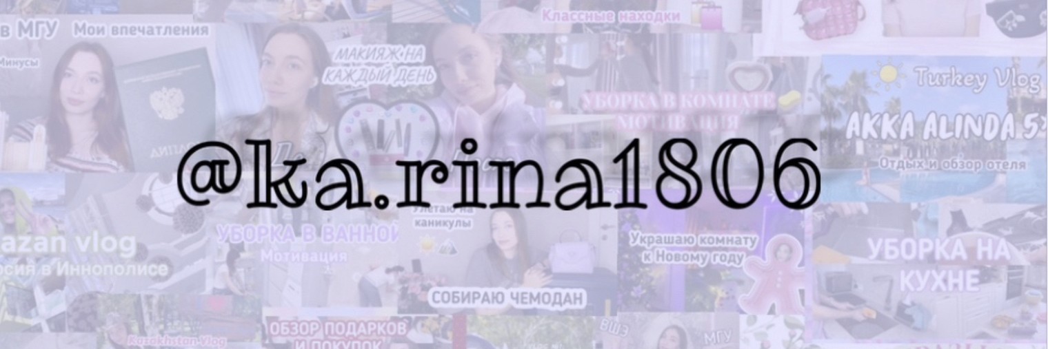 Карина Абишева