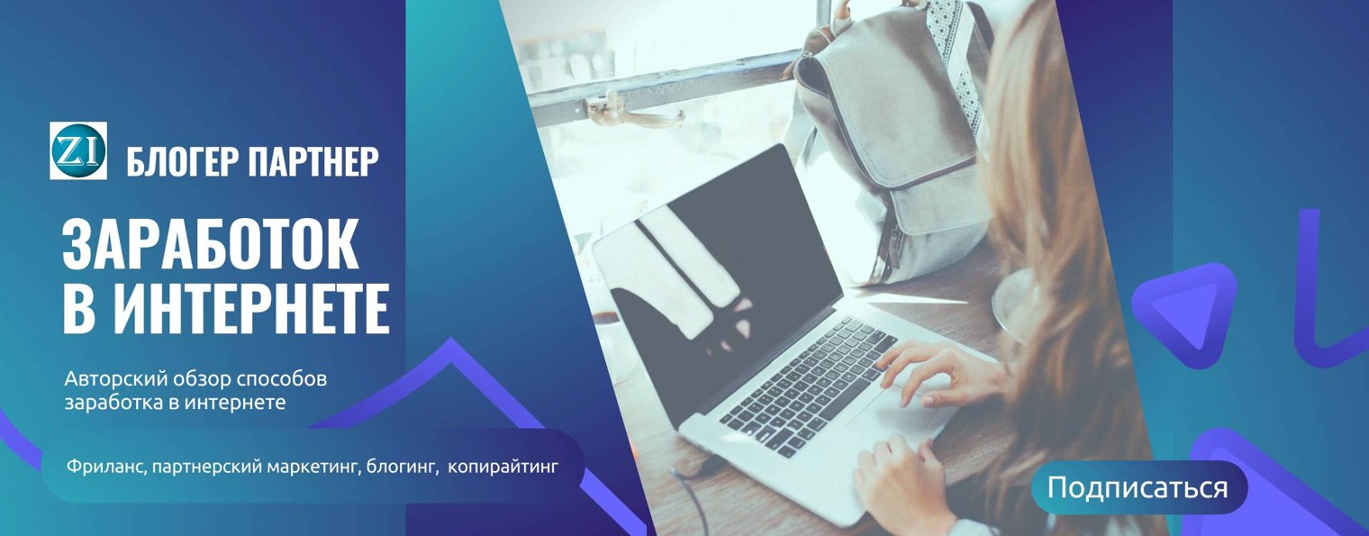 zarabotayinternet