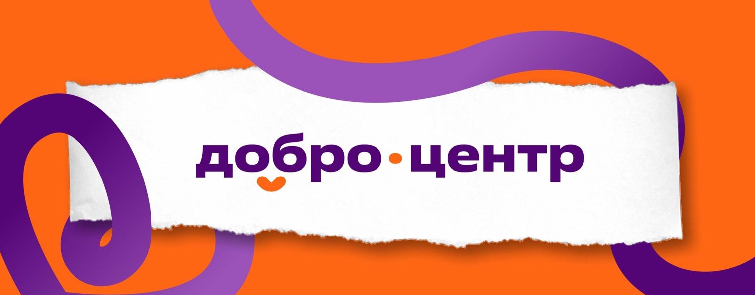 Пансионат "Серебряный рассвет"