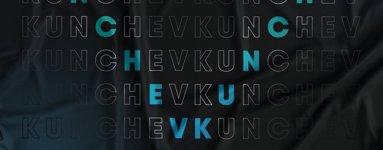 Ведущий Кунчев Владимир