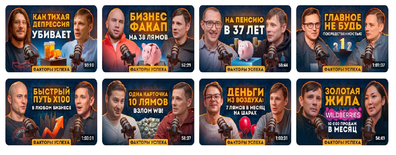 Николай Иванов | Про жизнь и бизнес подкаст