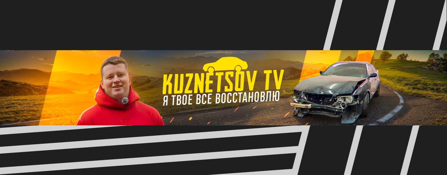 KUZNETSOV TV
