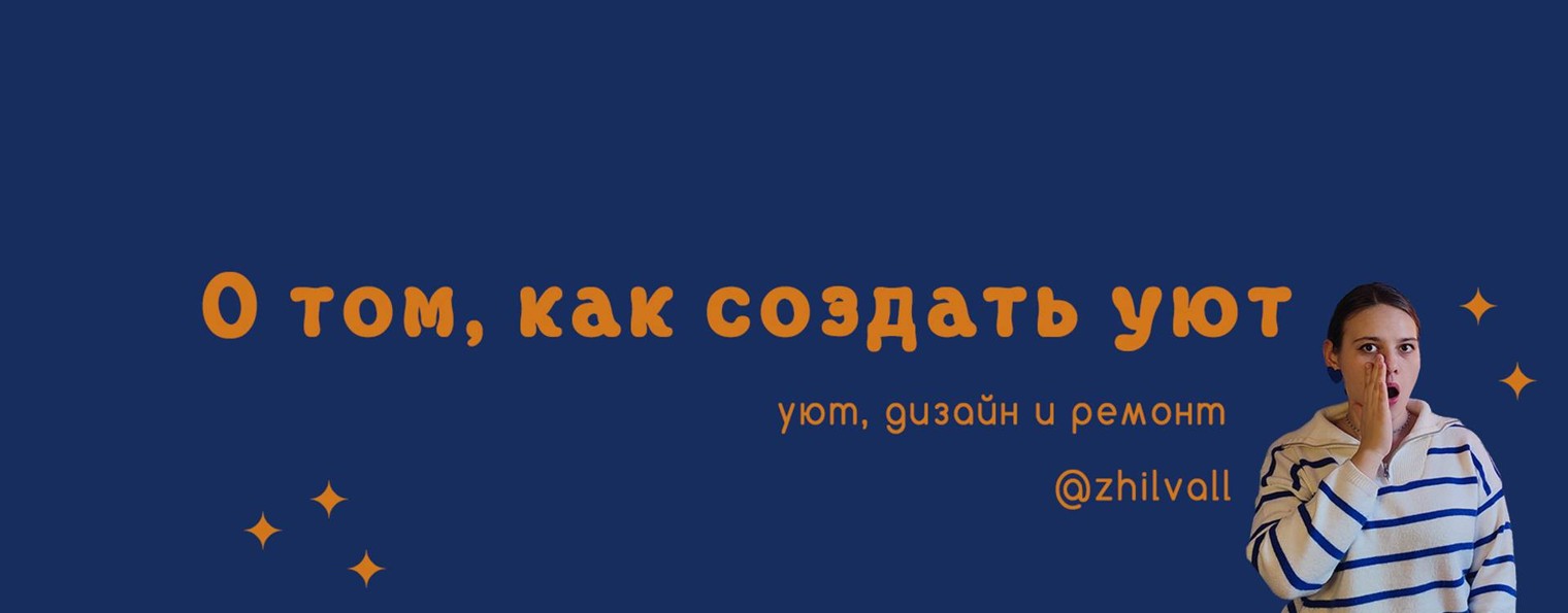 Валерия ЖилВалл