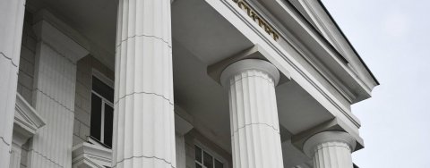 Тульский государственный университет