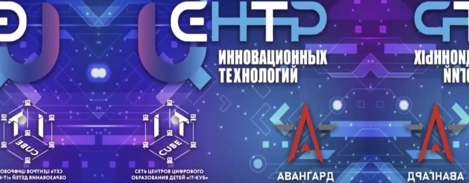 ЦЕНТР РАЗВИТИЯ ДЕТЕЙ И ЮНОШЕСТВА