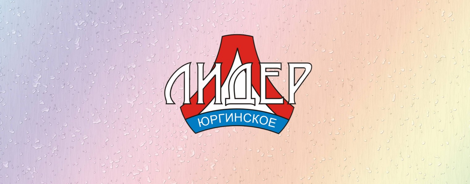 МАУ ДО "ЮЦРДМ "Лидер"