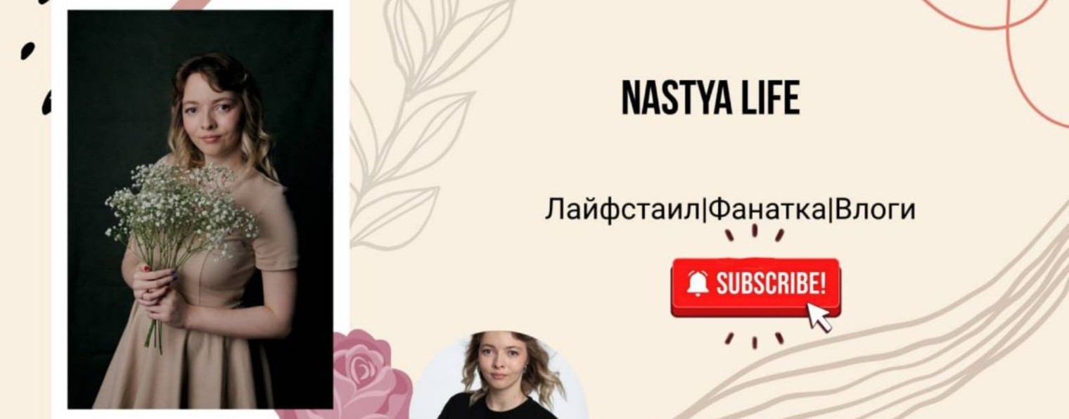 Nastya Life