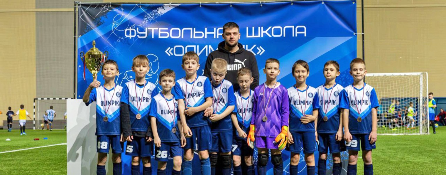 Олимпик 2016-2017