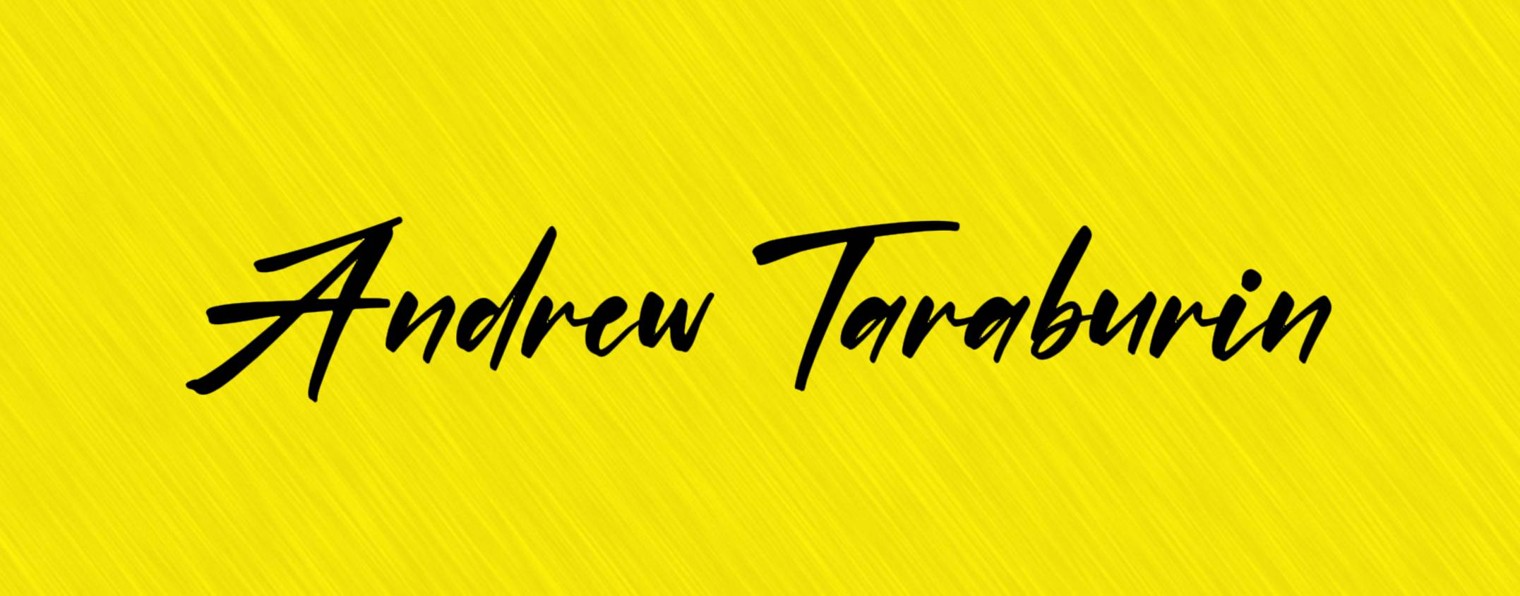 Андрей Тарабурин