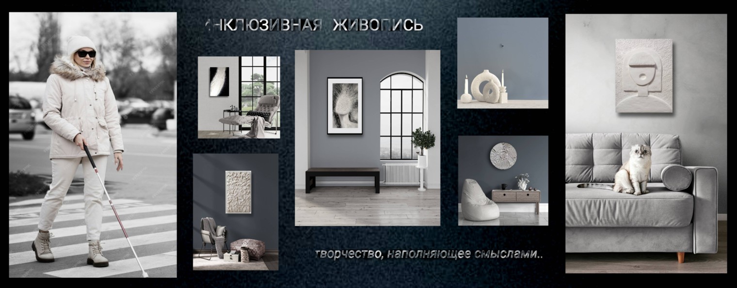 ТАША БАРИНДОВА. ПРОЕКТЫ