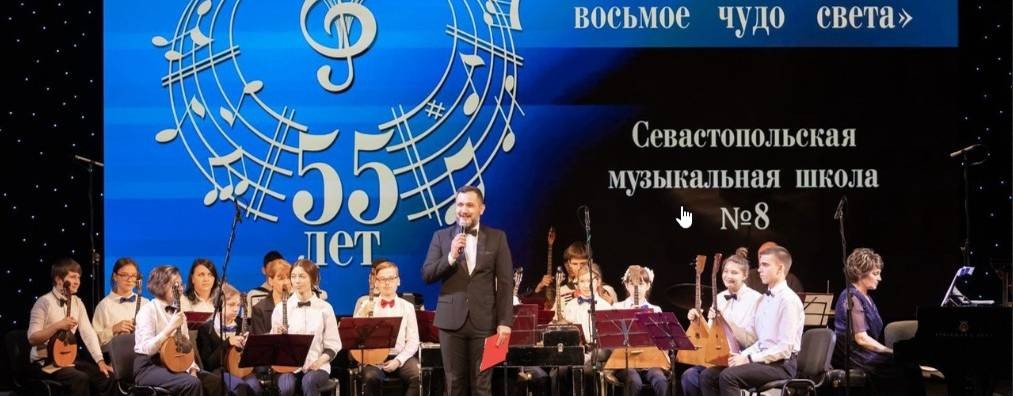 ГБОУДОГС "СДМШ №8"