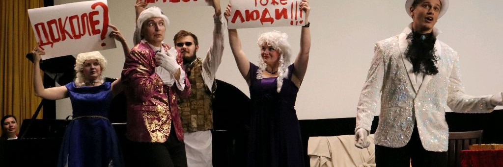 Музыкальный театр "Портал"