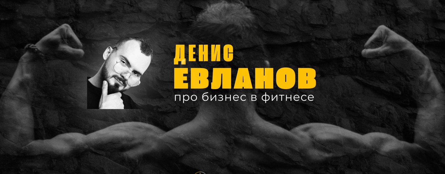 Академия экспертов фитнеса