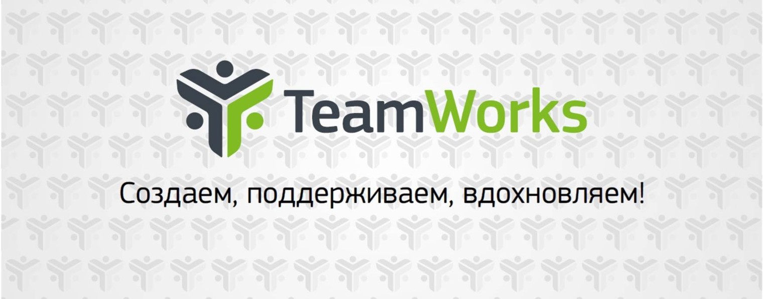 TeamWorks