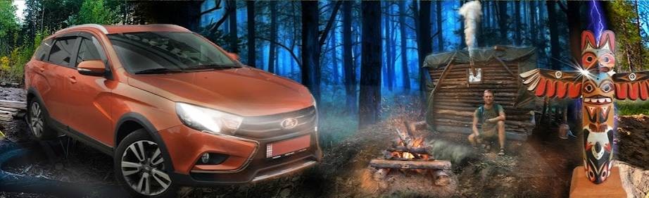 Лесной Строитель