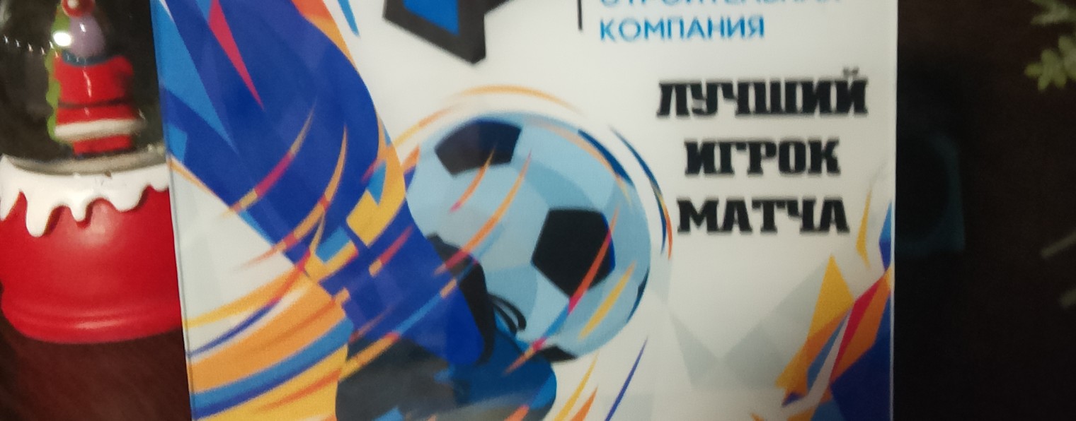 ярик