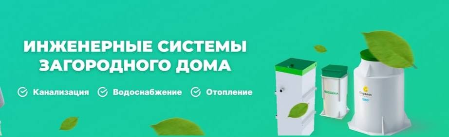 Компания Водафон