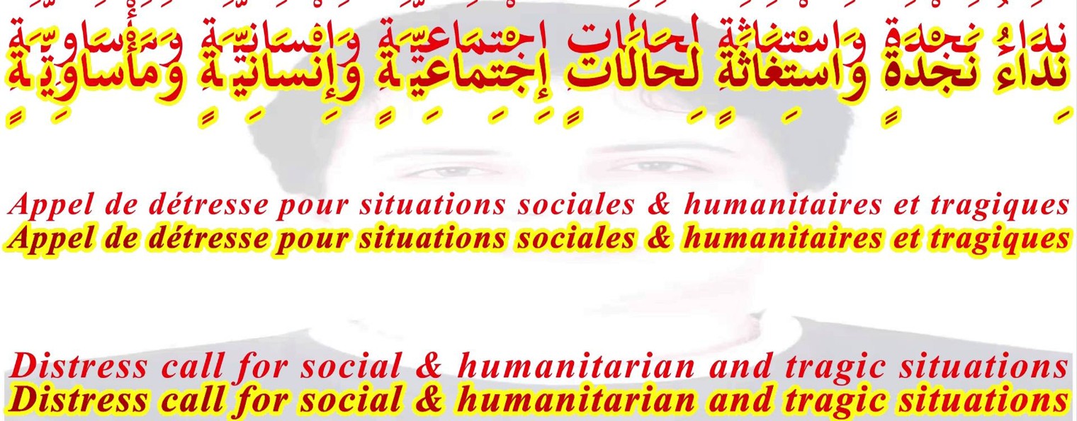 Abroud Ghazi-غَازِي عَبْرُودْ