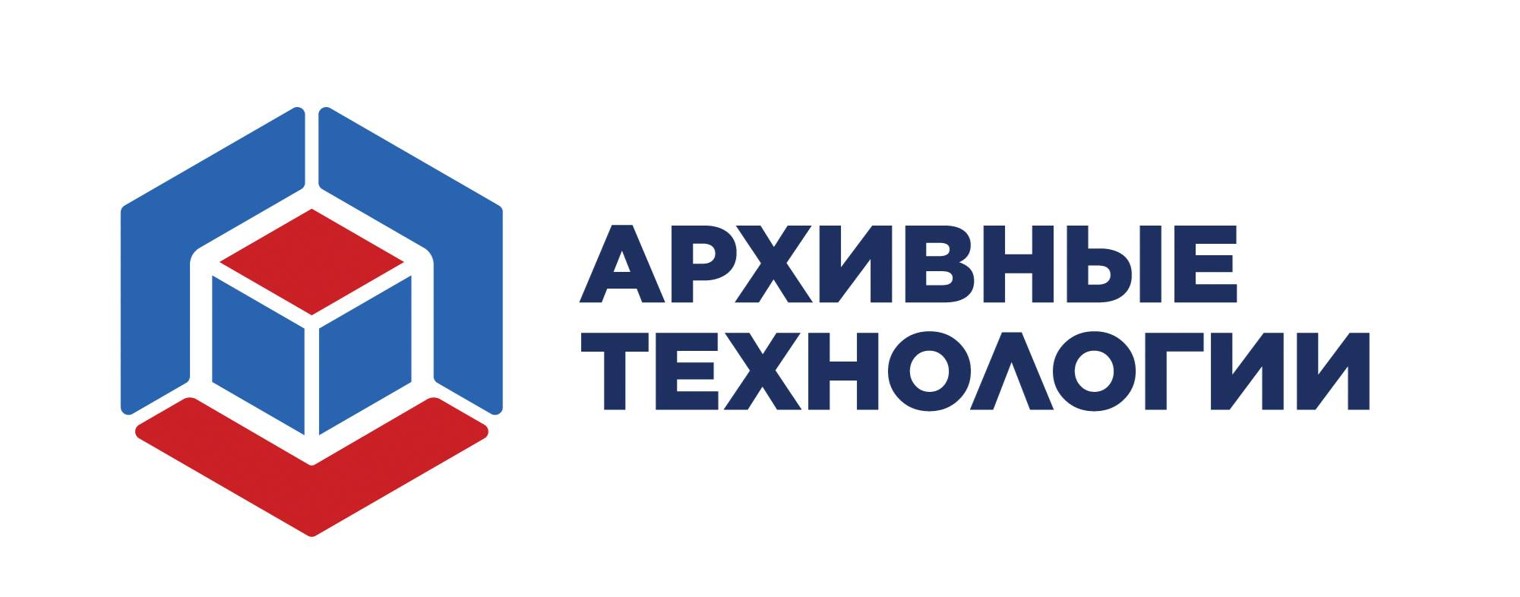 Архивные Технологии