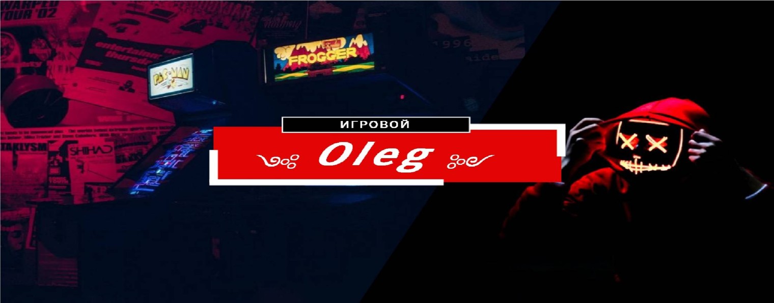 ꧁༺ 𝙊𝙡𝙚𝙜 ༻꧂