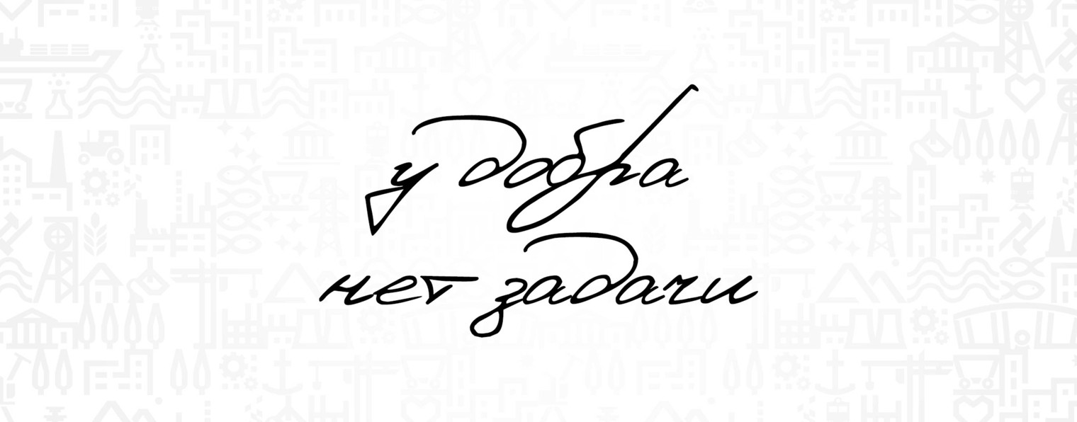 Ресурсный центр добровольчества ДНР