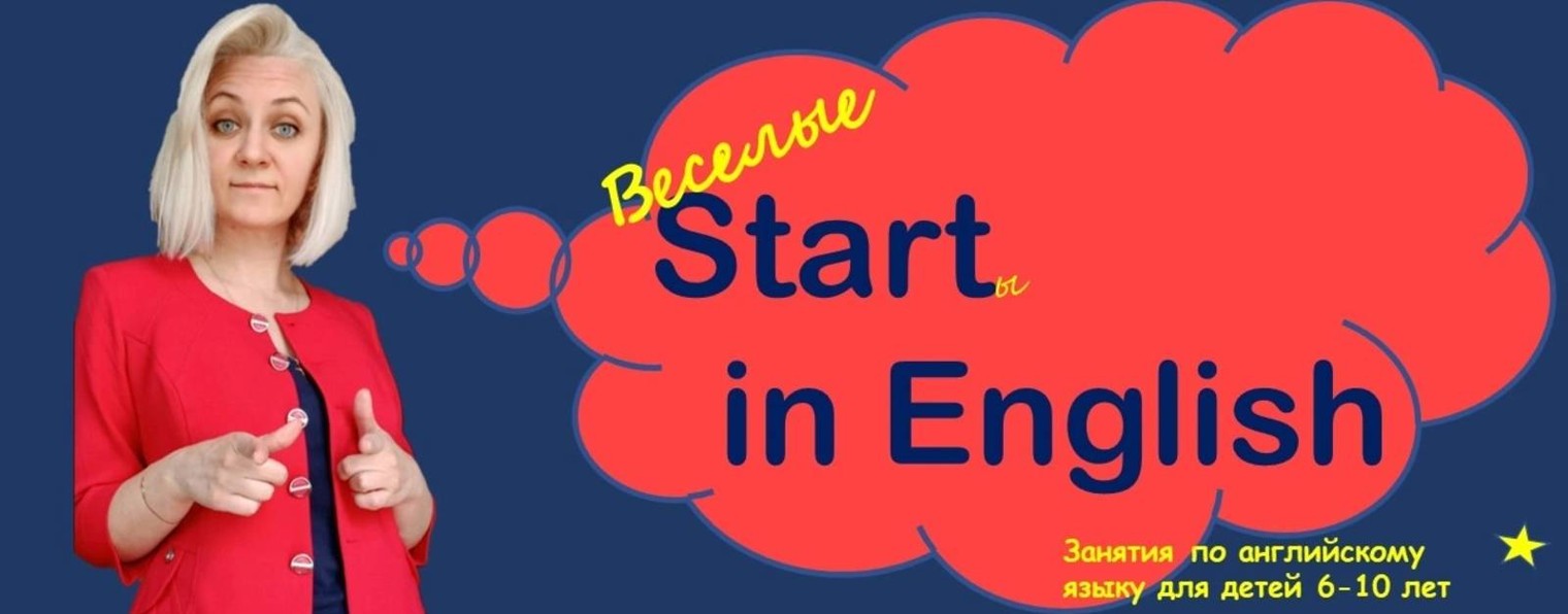 Ninel English Tutor