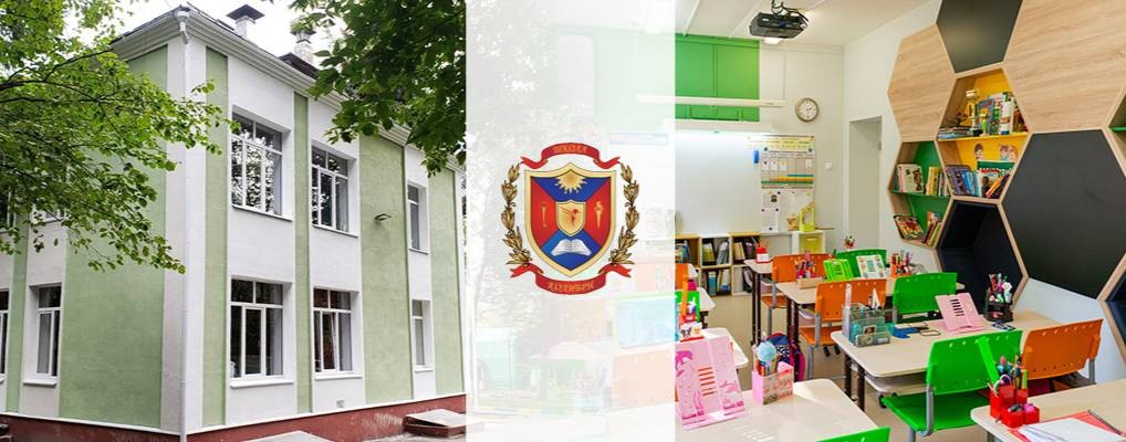 Школа «Колибри»