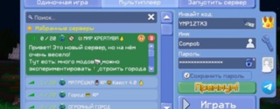 МАЯМИ