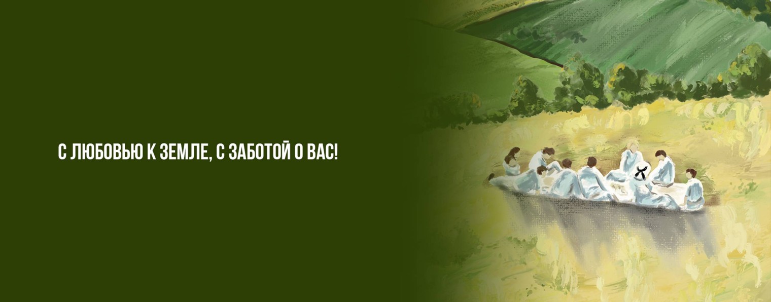 Плантация - Фермерское хозяйство